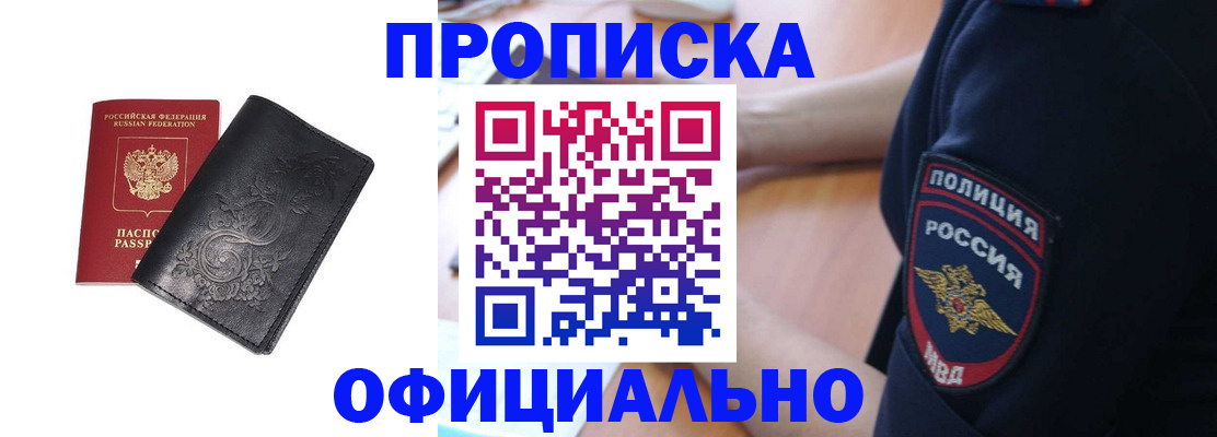 временная регистрация поиск в Лесном